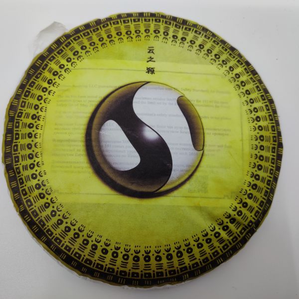 2019 Yunnan 